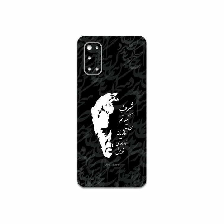 برچسب پوششی ماهوت مدل Ahmad-Shamlou مناسب برای گوشی موبایل ریلمی 7 Pro MAHOOT Ahmad-Shamlou Cover Sticker for Realme 7 Pro